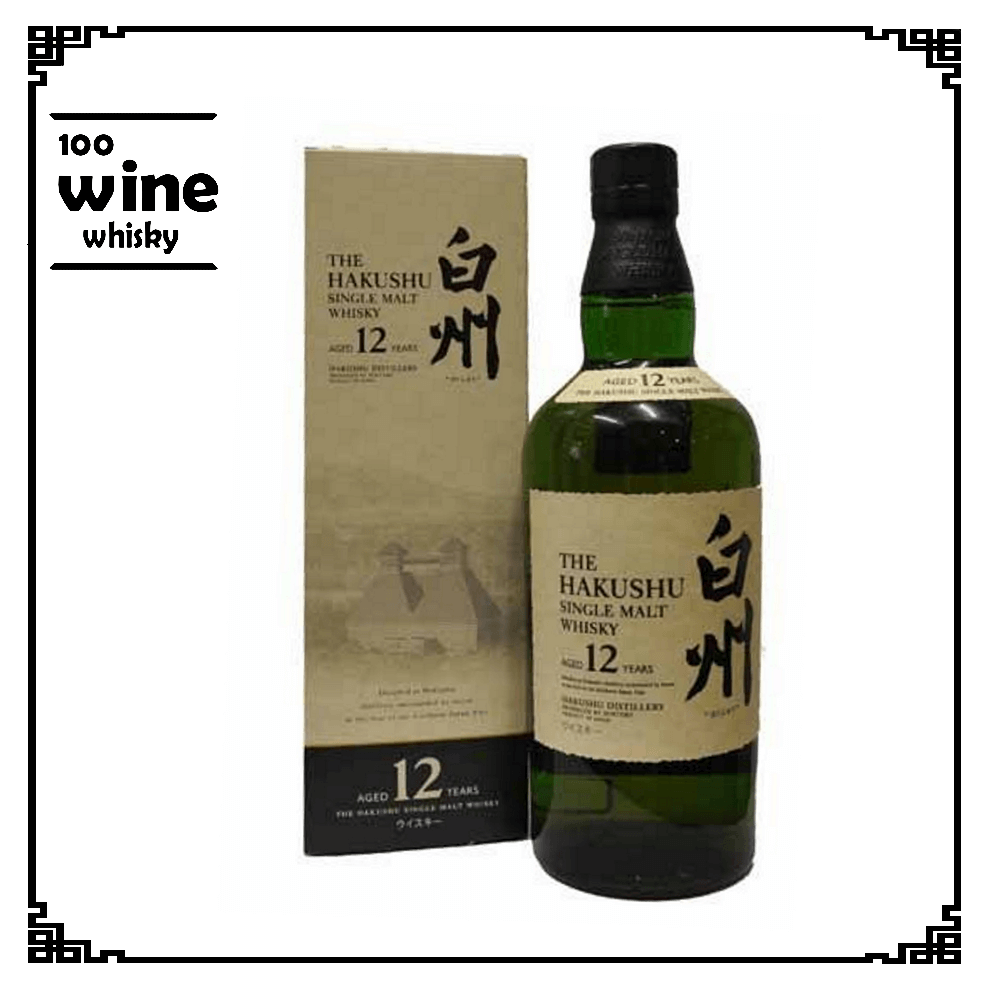 白州NV700㎜ 白州NV180㎜ 白州12年700㎜ ウイスキー 