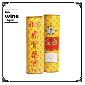 虎骨酒價格圖片
