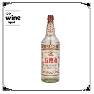 五糧液80前