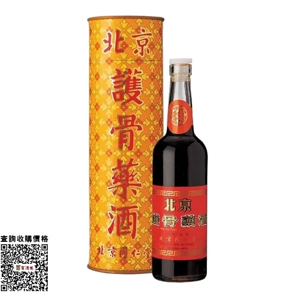 北京虎骨酒】李時珍、同仁堂虎骨酒- 2025收購價格- 百酒樓老酒收購