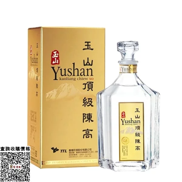 玉山高梁酒】陳高、金箔酒- 2025收購價格- 百酒樓老酒收購