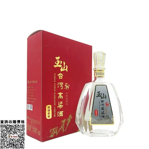 玉山高梁酒】陳高、金箔酒- 2025收購價格- 百酒樓老酒收購