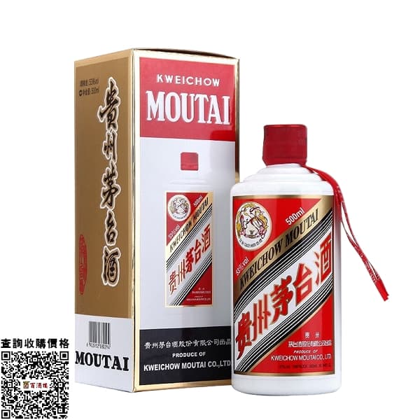 最高 貴州 茅台酒