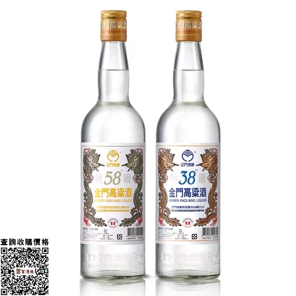 金門高粱 黑金龍 黑金剛 各時期版本 價格 鑑定 百酒樓老酒收購